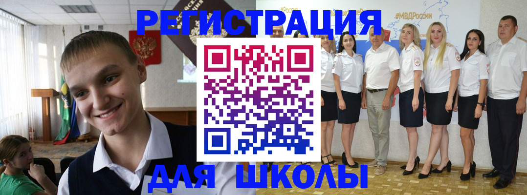 временная регистрация в квартире в Черемхово