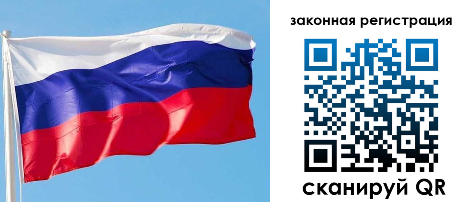 временная регистрация в Черемхово