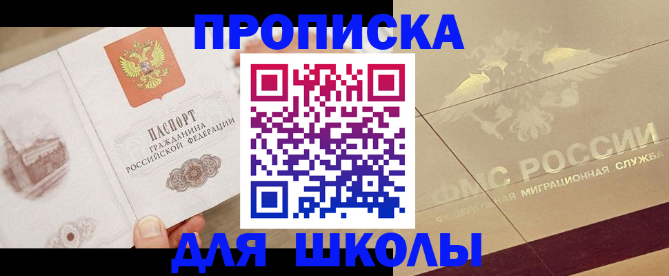 регистрация в Черемхово
